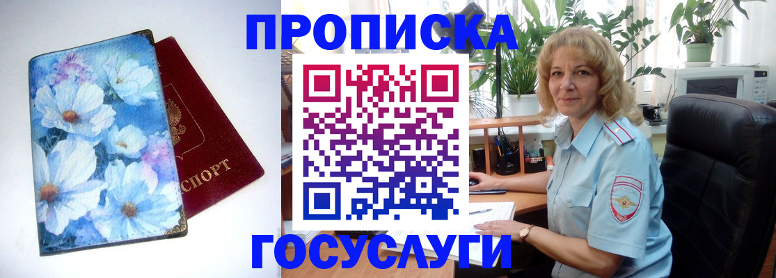 форма 3 в Крымске