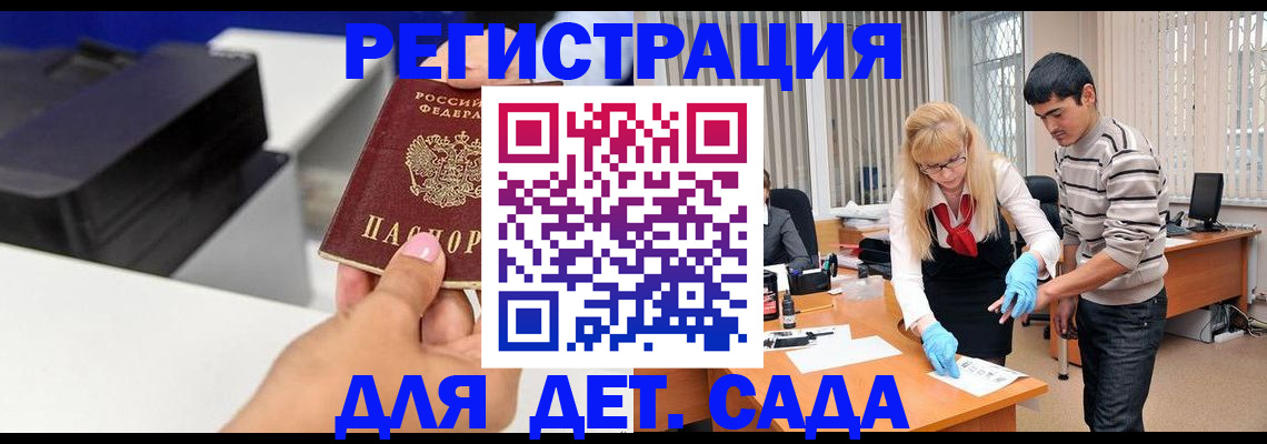 форма 3 в Крымске